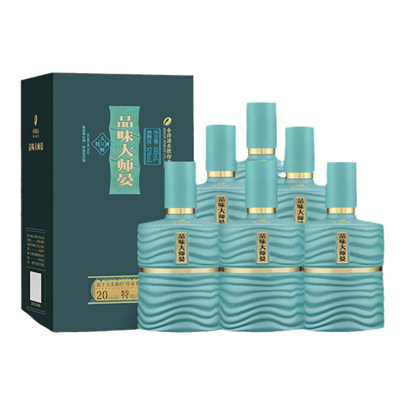 舍得酒品味大师晏52度整箱装
