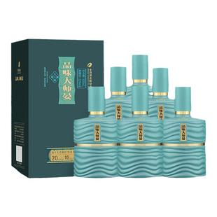 舍得酒业品味大师晏52度500ml*6瓶整箱装浓香节日宴请送礼白酒