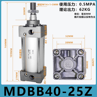 SMC气缸MDBB 100 125 900气动标准大推力带磁Z MBB32