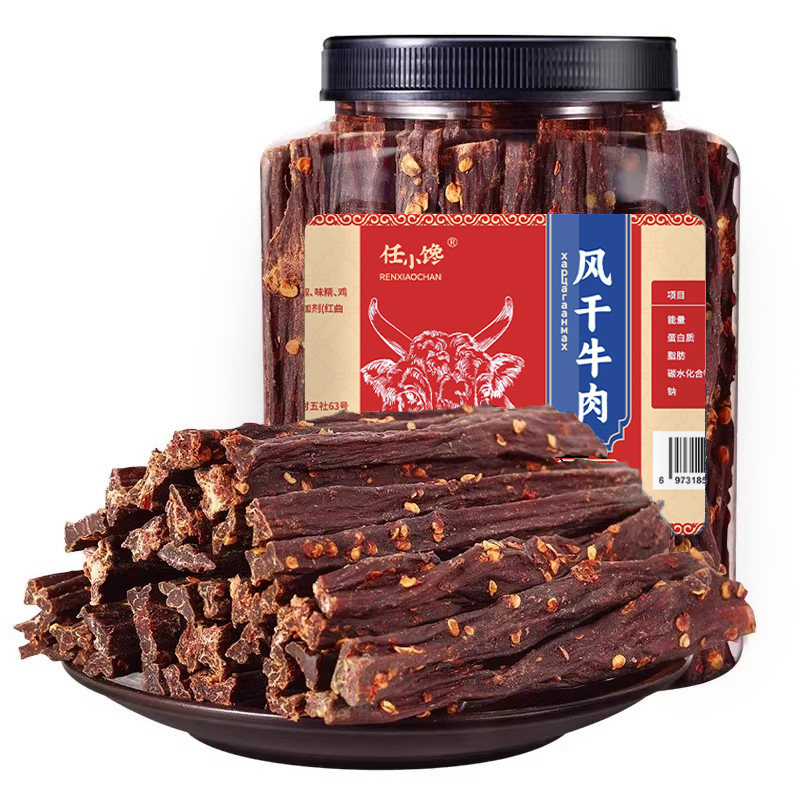 风干手撕牛肉干追剧解馋小零食