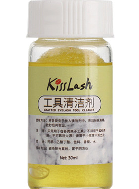 毛洗工工具专用美睫清洁剂