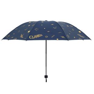 良渚博物院文创遮阳伞晴雨两用伞天堂伞黑胶防紫外线便携开学礼物