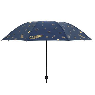 天堂晴雨伞限时领券享优惠情侣