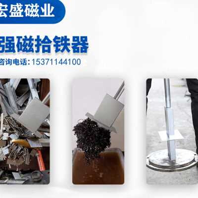 新品爆高强拾铁器 捡铁器 强磁吸铁器吸钉铁器省力强磁吸铁捡铁品