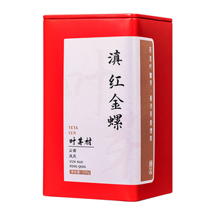 滇红茶金螺2025新茶正宗云南凤庆古树滇红茶浓香型送礼口粮茶