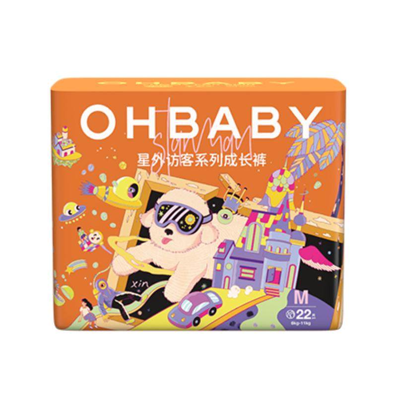 OHBABY欧贝比星外访客拉拉裤婴儿超薄纸尿裤宝宝尿不湿高定小丝巾
