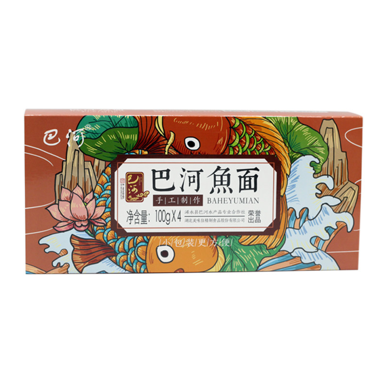 湖北鱼面 巴河手擀鱼面非麻城鱼面黄梅鱼面捶鱼鱼丝湖北黄冈包邮