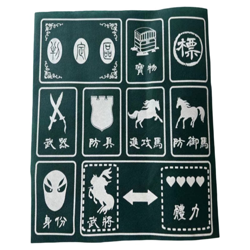 三国杀桌游桌布新版古典