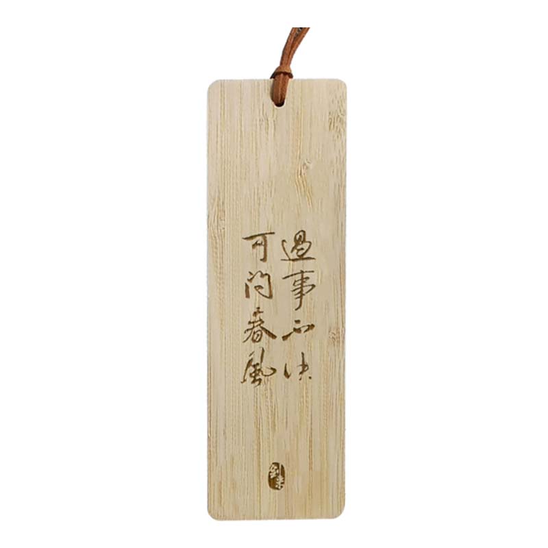 古风剑竹木书签来经典语录文创意学生用毕业纪念礼品精美简约定制