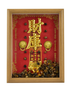 天然水晶财库财神相框装饰画摆件