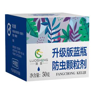 蔬菜防虫驱虫神器果树室内外花卉蚜虫粉虱蚧壳虫小黑飞杀虫专用药