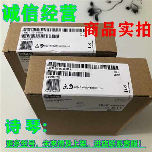 议价1P 6ES7511-1AL03-0AB0西门子CPU中央处理器6ES7511-1AL03-OA