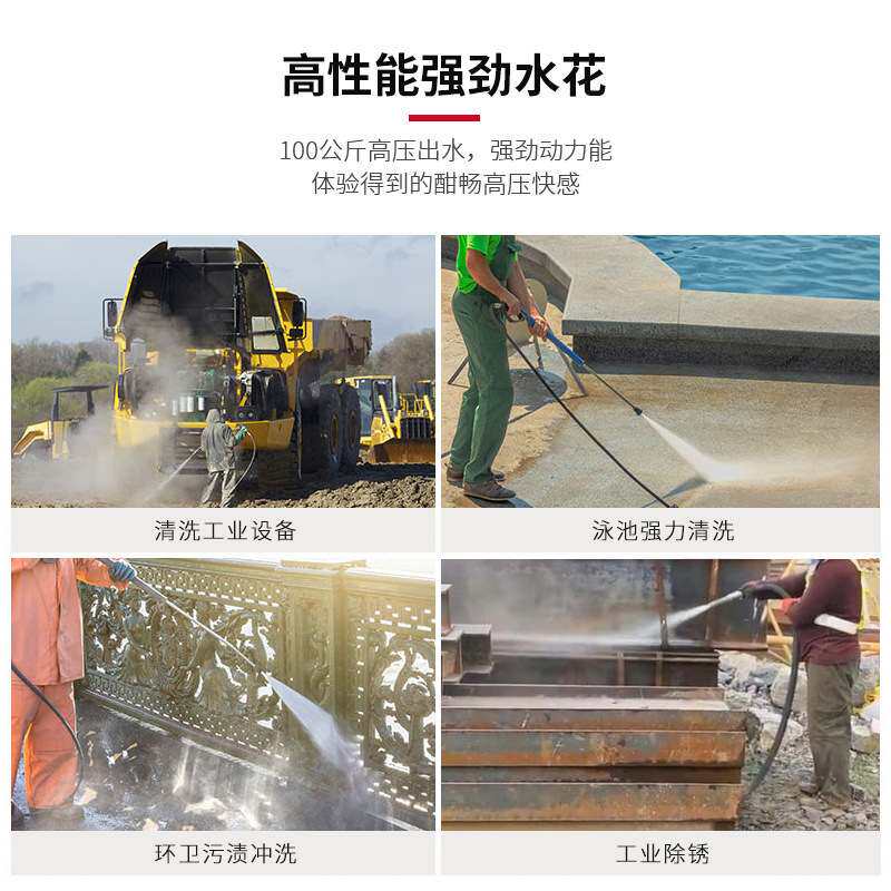 全自动高压清洗机 大功率养殖场冲洗机 220V商用高压水流清洗机