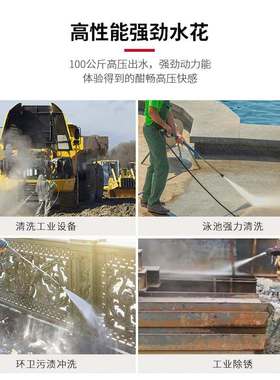 全自动高压清洗机 大功率养殖场冲洗机 220V商用高压水流清洗机