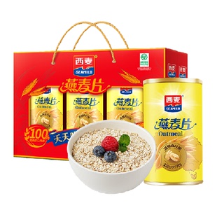 【节日礼盒】西麦精装燕麦片礼盒高蛋白质营养健康送礼