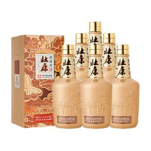 杜康中华老字号白酒浓香型纯粮酿造送礼宴请52度500mL*6瓶整箱装