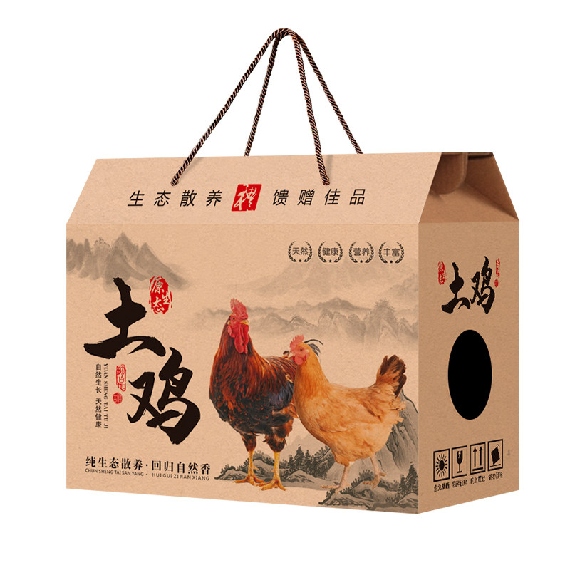 装活鸡的包装盒散养草鸡土鸡鸭手提礼品盒空盒活禽礼盒纸箱子定制