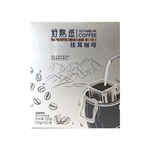 好熟悉玫瑰桑叶花茶果茶茶叶袋装女生花茶办公室清香冻干桑叶泡茶
