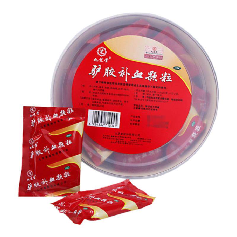【九芝堂】驴胶补血颗粒20g*30袋/盒