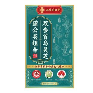 夏枯草蒲公英消散茶官方正品草甘草玫瑰花茶包散结养生茶山楂茯苓