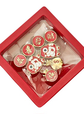 新年礼物红色中国风鞋扣合金婚鞋装饰DIY恭喜发财鞋带扣鞋花挂件