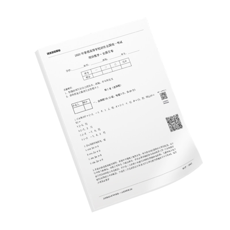 打印资料彩色复印书本装订成册淘宝彩印刷打印服务网上打印快印店