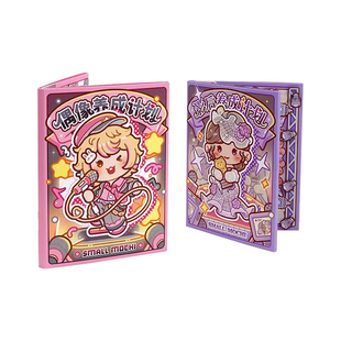 小麻薯偶像果冻贴安静书影后养成计划女孩免裁剪儿童手工diy女童解压玩具卡通礼物粘贴画立体换装贴纸安静书