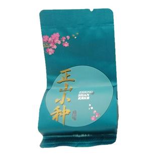 武夷山正宗特级养胃红茶桐木关妃子笑正山小种荔枝香茶叶送礼250g