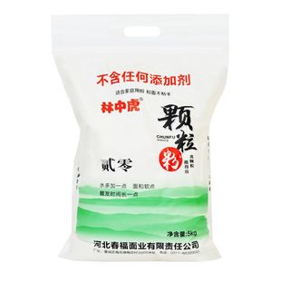 新国标林中虎颗粒面粉10斤家用小麦面粉5kg砂子粉白面无添加