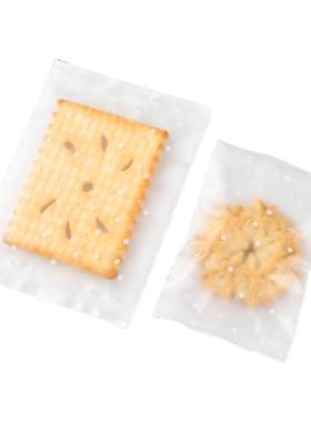 雪花酥机封袋曲奇饼干包装袋