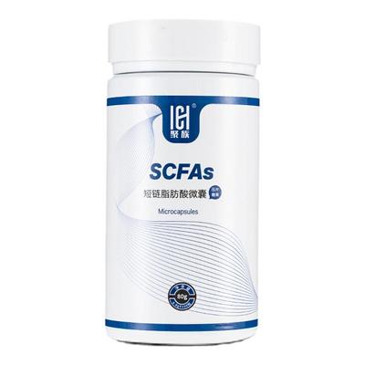 三丁酸甘油酯肠道健康进口新配方