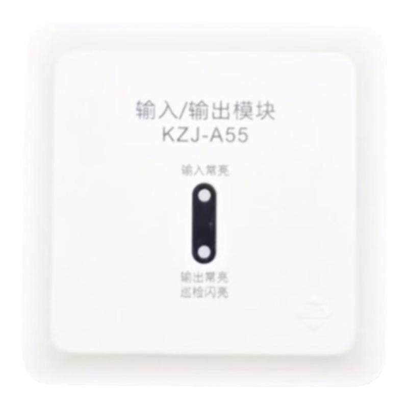 KZJ-A55输入输出模块泛海三江