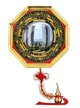 八卦镜凸镜凹镜挂件九宫太极摆件