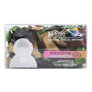 陨石旁咖啡糖独立小包浓咖啡豆形嚼着吃咖啡糖奶香拿铁味休闲零食