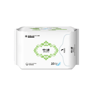 日用夜用护垫红豆杉卫生学生姨妈巾负离子贴身液体日夜超薄安全