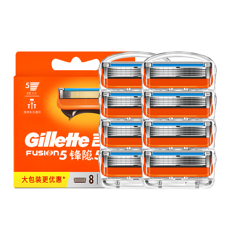 吉列鋒速5鋒隱致順剃須刀片手動(dòng)刮胡刀鋒隱5原裝刀頭吉利剃須刀