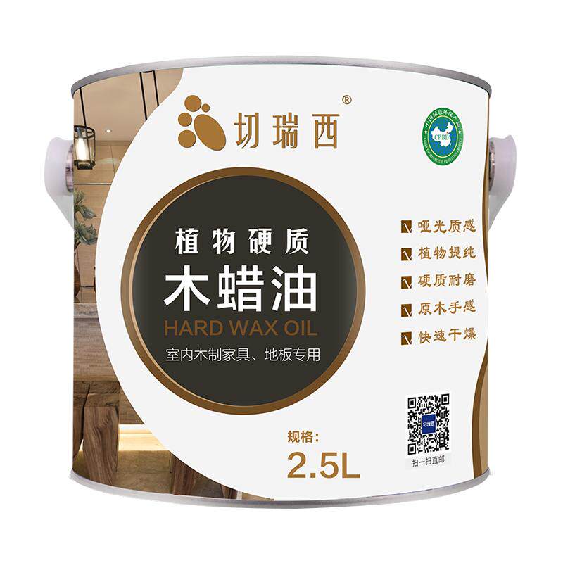 切瑞西哑光木蜡油室内清漆木器漆