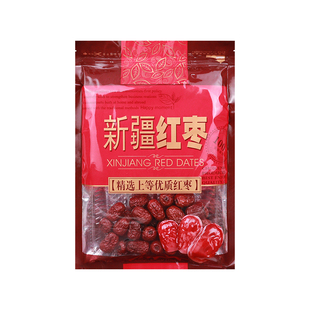 500g装新疆若羌红枣包装袋子250g和田大枣1000g狗头枣自封拉链袋
