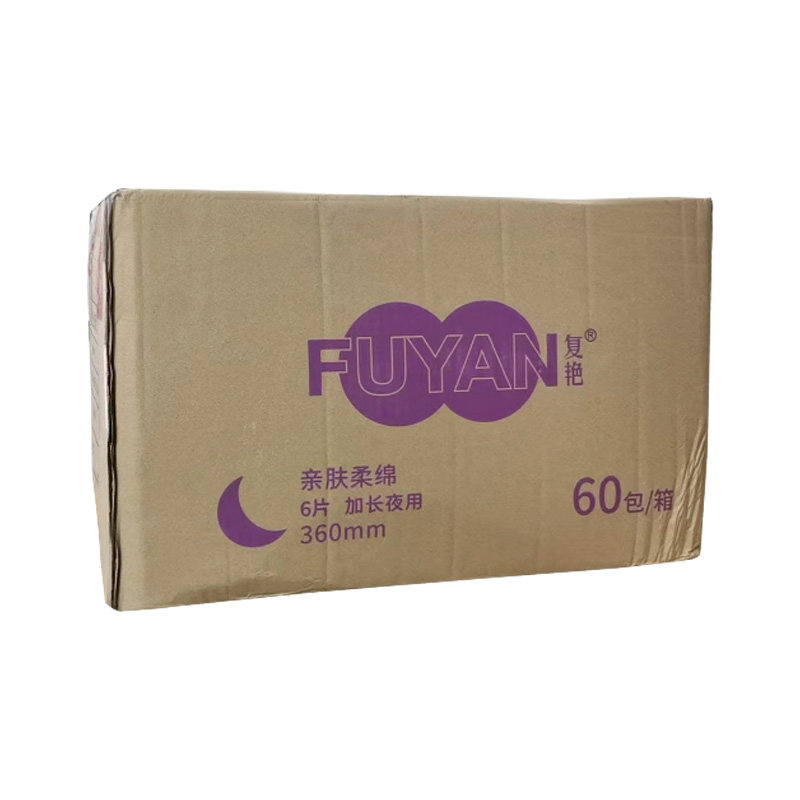 海济正品复艳磁性卫生巾整箱