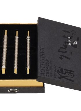永字牌NPZ金石篆刻刀送连史纸