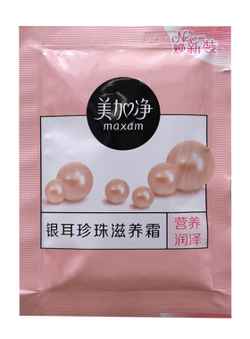 20袋美加净银耳珍珠保湿滋润面霜