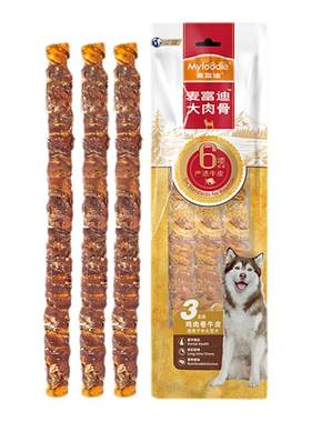 大型犬金毛磨牙咬胶牛骨头