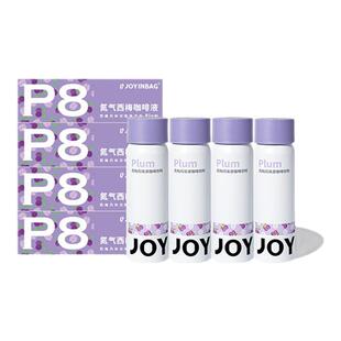 【西梅】JOYINBAG氮气西梅浓缩咖啡液膳食纤维0香精西梅黑咖啡