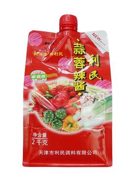 天津利民2kg袋装蒜蓉辣酱烧烤酱