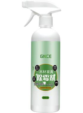昔树木材家具除霉喷雾衣柜子防霉