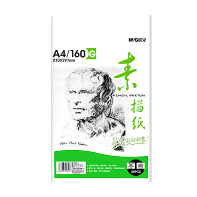 素描纸水粉纸加厚速写纸A48KA34K