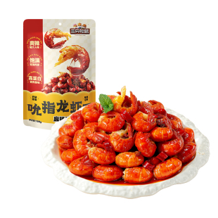 三只松鼠吮指小龙虾尾麻辣香辣熟食开袋即食虾球速食夜宵熟食零食