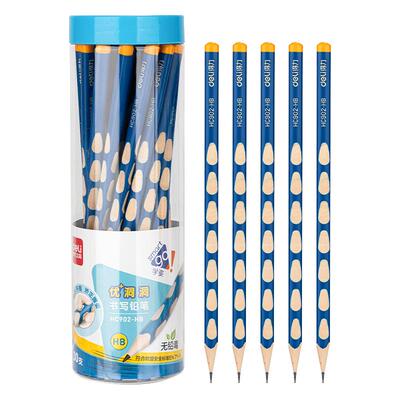 得力【矫正握姿】洞洞铅笔