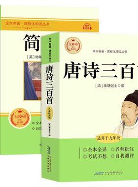 经典常谈和昆虫记八年级下册阅读名著朱自清法布尔原著完整版初二必读正版的课外书配套人教版人民八下文学教育书籍出版社长谈8上G
