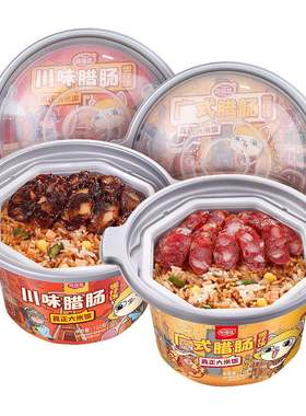 海福盛自热米饭腊肠煲仔饭
